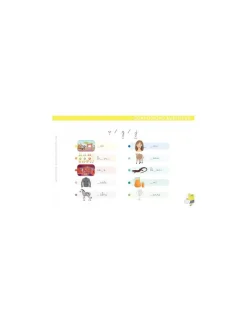 Etoilium Chevalet Apprendre à lire autrement - Étoilium Online