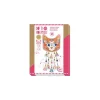 Djeco Kitty carillon à créer - Do it Yourself Sale