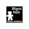 Moulin Roty Livre Blanc sur noir de Hoban - L'école des loisirs Sale
