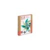 Djeco Moulins à vent Sweet - Do it Yourself Outlet